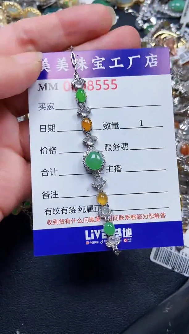 翡翠银S925镶嵌颈饰8555