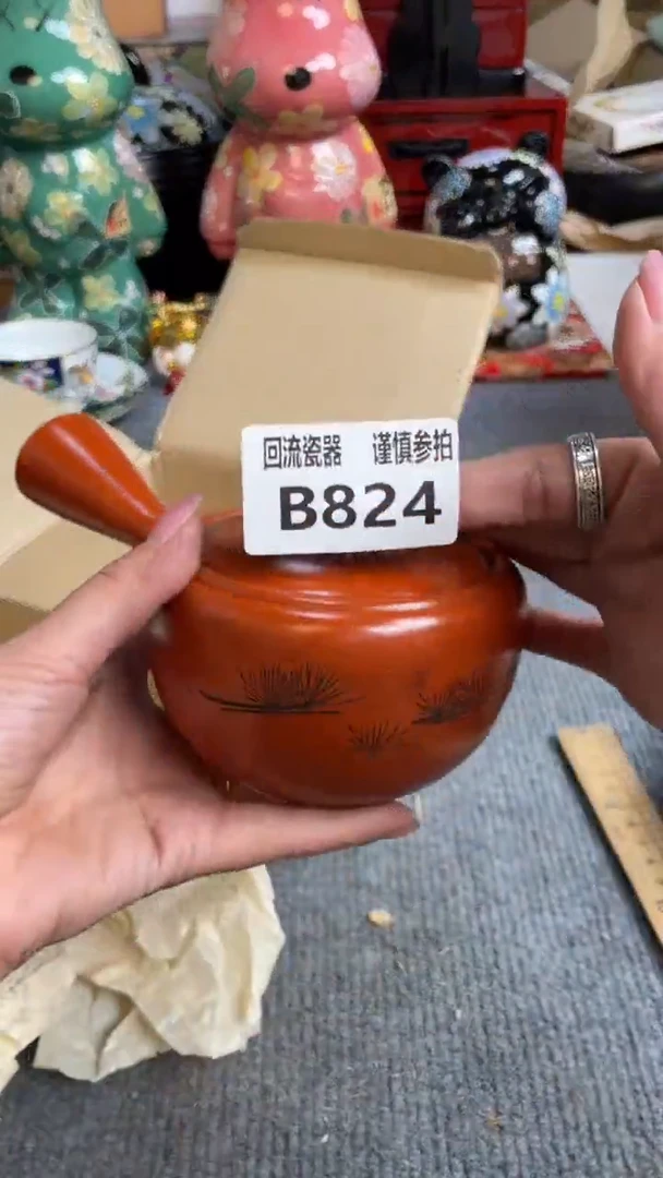 瓷片闪购闪购闪购闪购