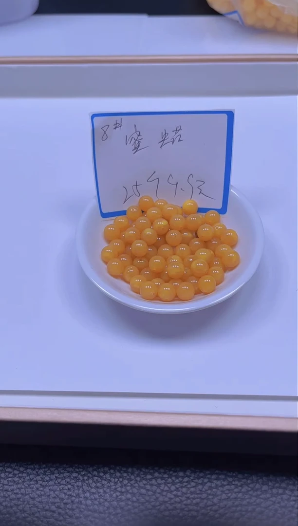 【闪购商品】蜜蜡裸石未镶嵌C758鸡油黄蜜 蜡8mm25个9.9元
