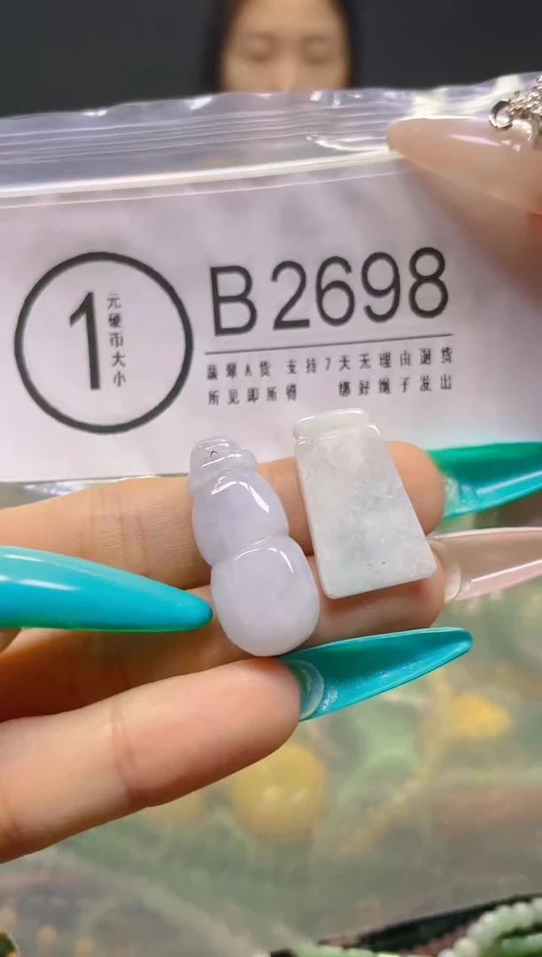 颈饰未镶嵌翡翠/B/翡翠A货，一件也是批发价