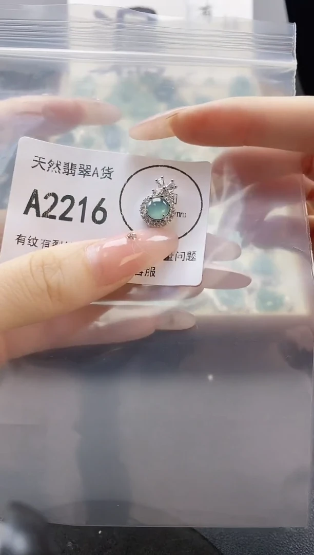 吊坠(赠链)未镶嵌翡翠天然翡翠A货