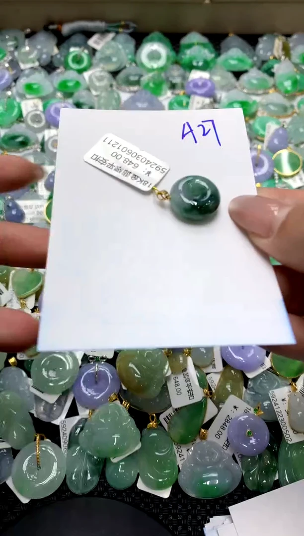 【闪购商品】翡翠颈饰18K金镶嵌1111111111