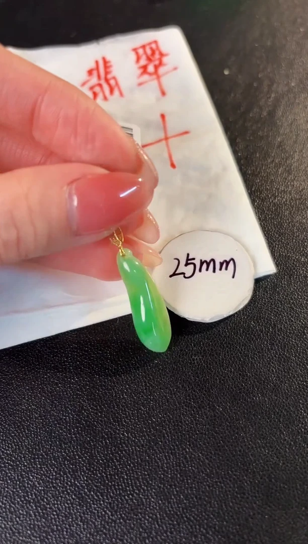 【闪购商品】翡翠颈饰18K金镶嵌 缅料A货/支持复检/一件