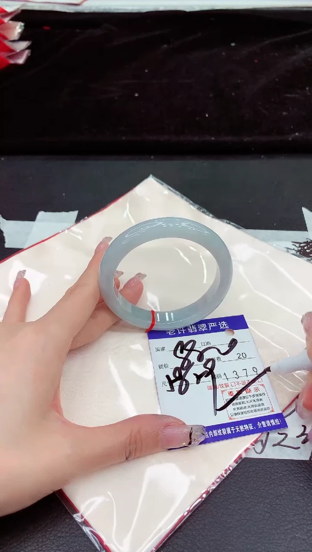未镶嵌手镯翡翠11111111111
