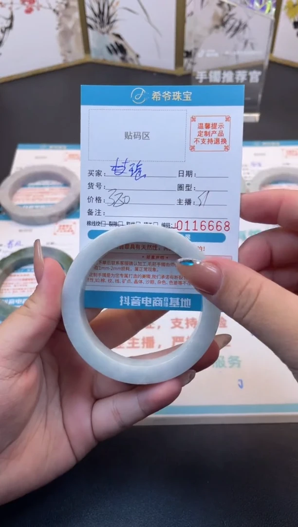 定制翡翠手镯未镶嵌梦*58-63