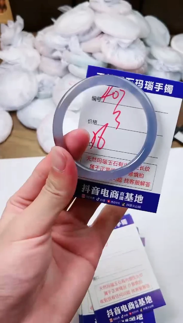 玛瑙/玉髓手镯未镶嵌407