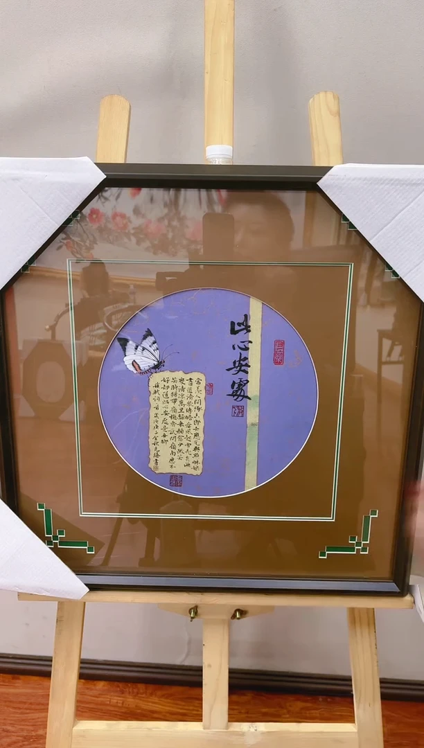 【闪购商品】国画山海艺术馆展览精品