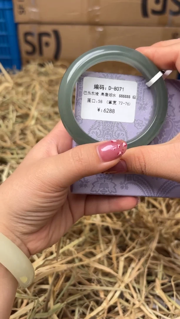 未镶嵌手镯石英质玉D-8071