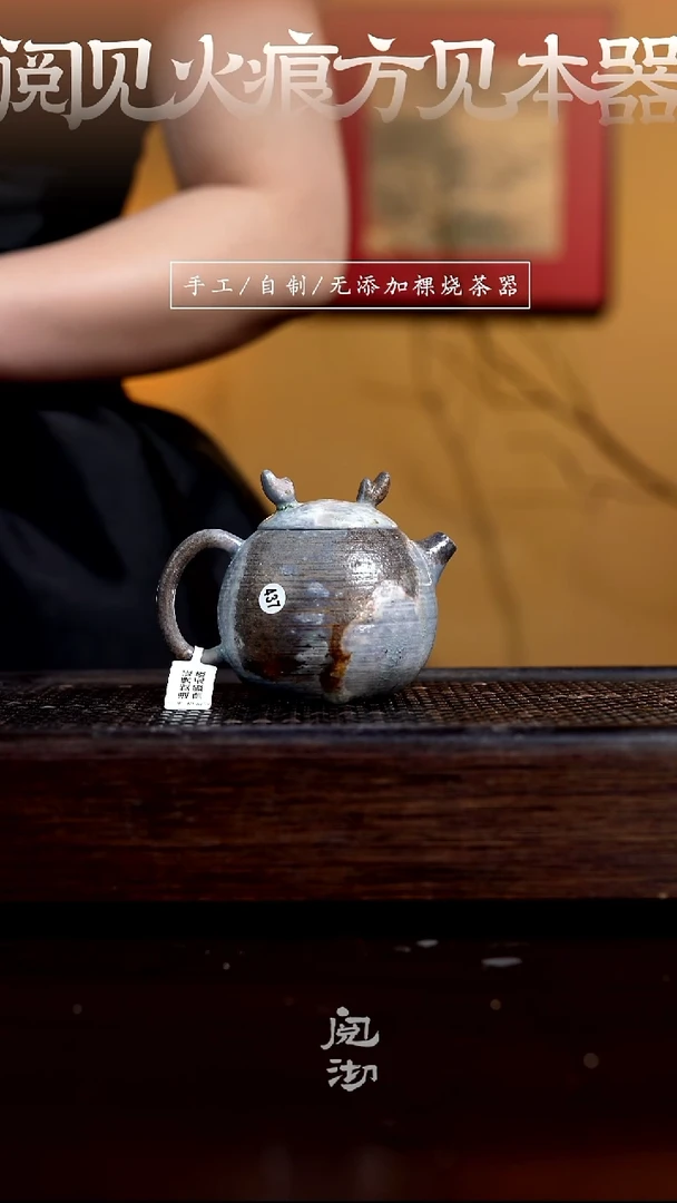 437小青龙壶