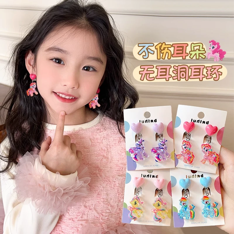 2025新款六一儿童节耳夹小马宝莉无耳洞耳钉小女孩中大童耳环15岁