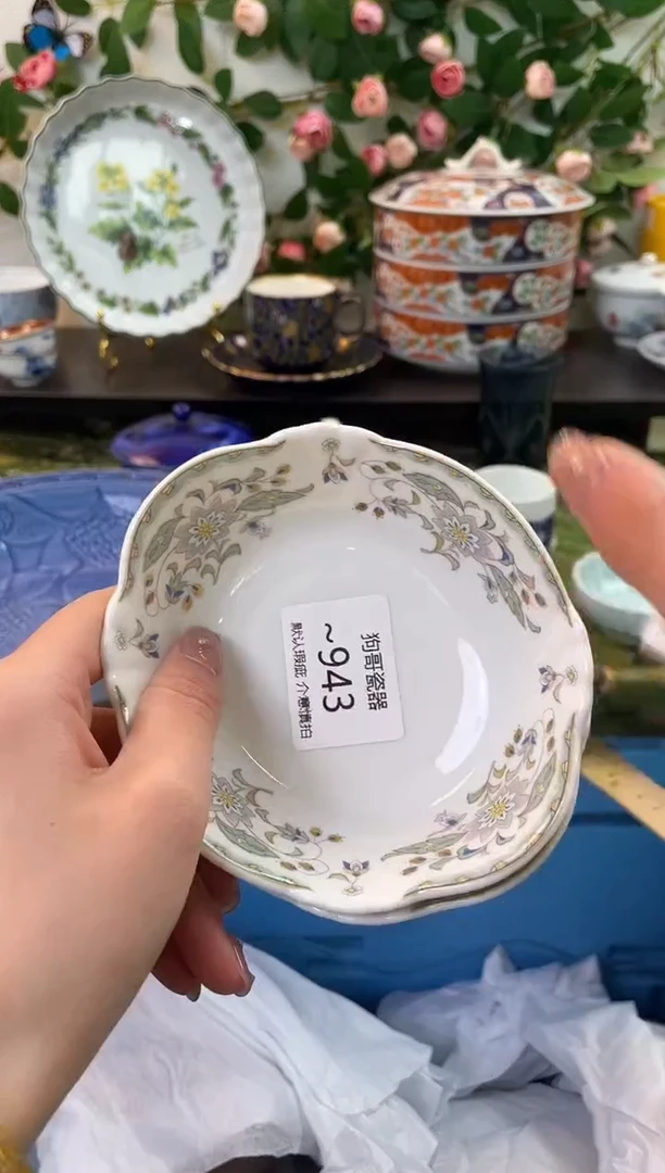 【闪购商品】瓷片943+2海外中古回流瓷器 默认瑕疵慎拍