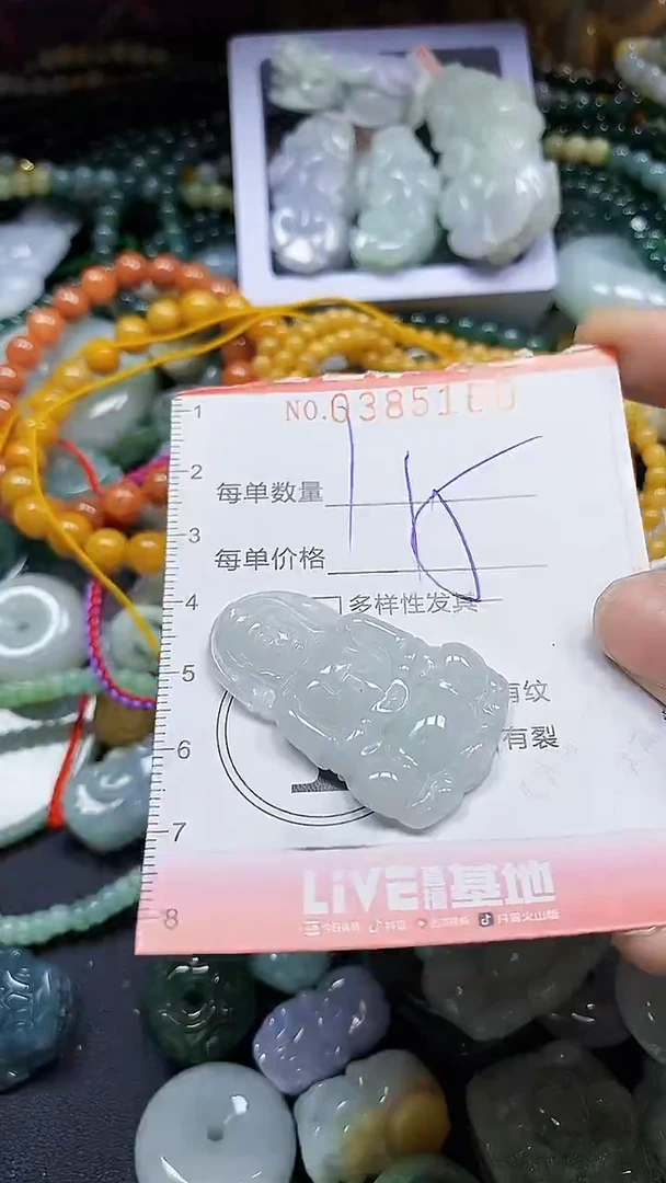 颈饰未镶嵌翡翠闪购0385160