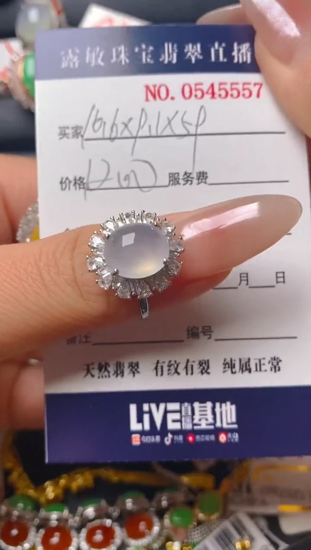 【闪购商品】翡翠戒指银S925镶嵌天然A货翡翠1