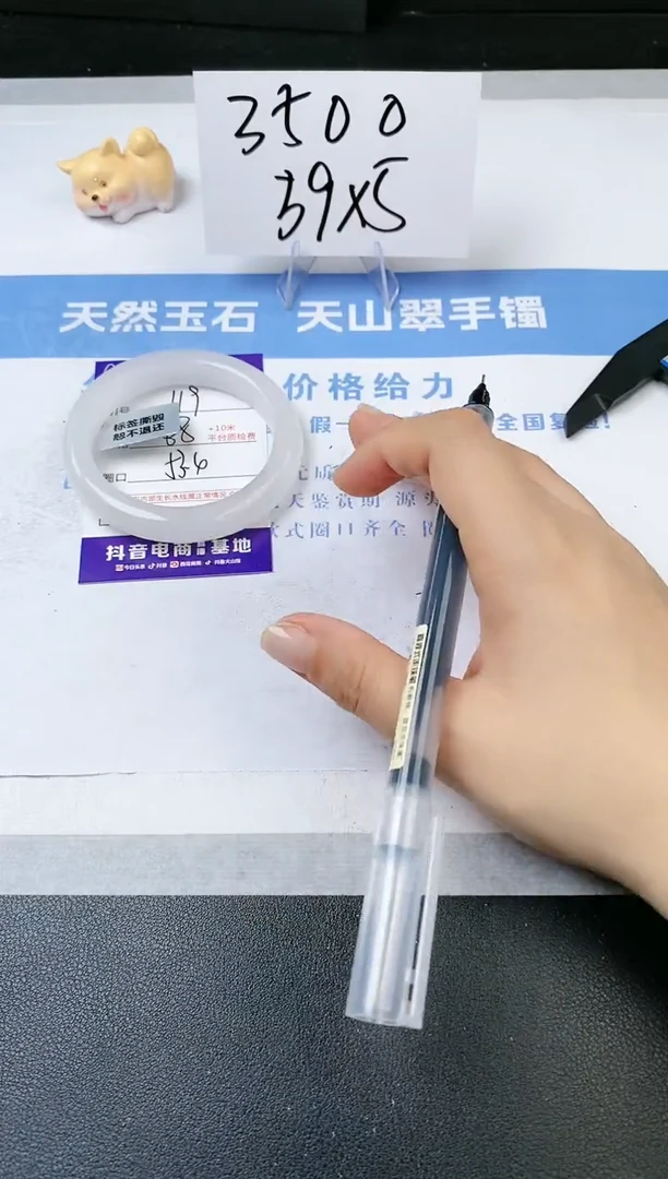 【闪购商品】石英质玉手镯未镶嵌s119-B-53.4