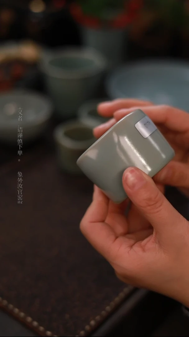 【闪购商品】杯0071微瑕柴烧天青仿古天方地圆