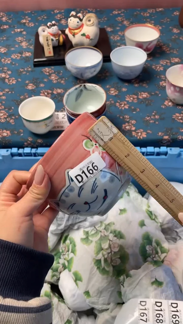 瓷片可*乐瓷器瓷器D166