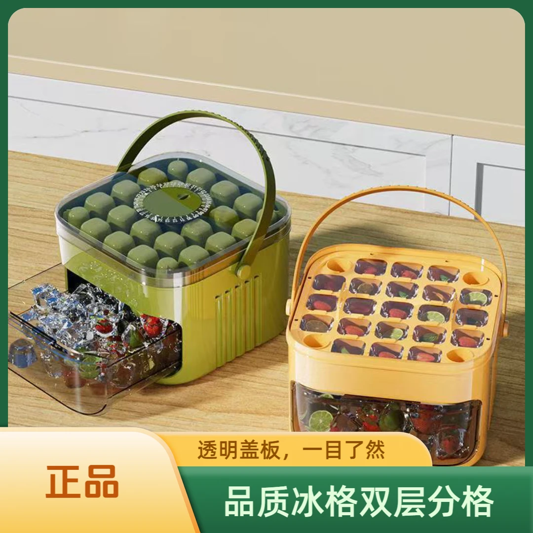 按压冰块模具冰格制作家用食品级盒冰块模型冰块自制冰箱储存制作