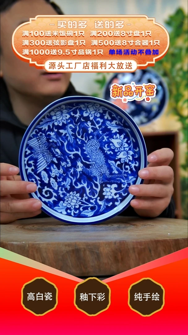 其他白泥景德镇手工手绘陶瓷【食品级】