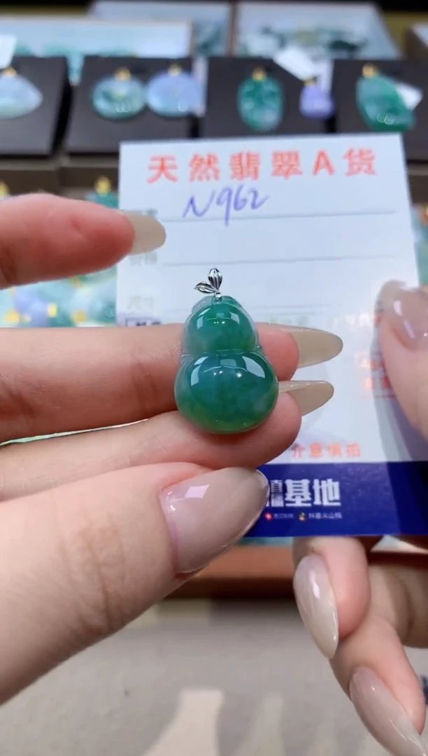 颈饰18K金镶嵌翡翠天然缅甸翡翠A货挂件