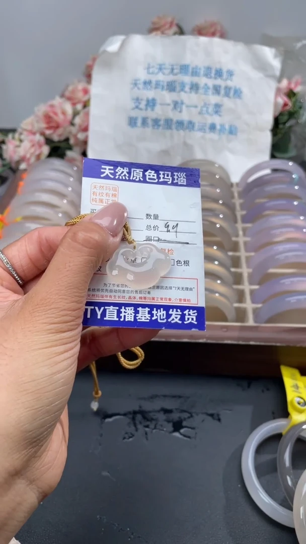 手镯玛瑙/玉髓未镶嵌玛瑙手镯