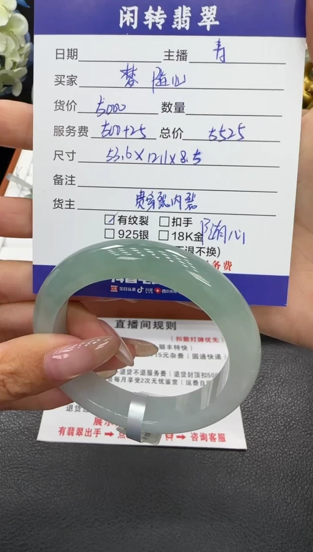 未镶嵌手镯翡翠?**?手镯