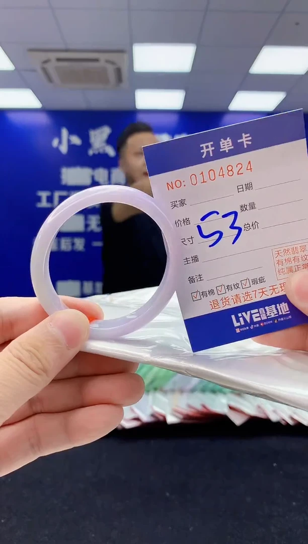 翡翠手镯未镶嵌3翡翠A货手镯