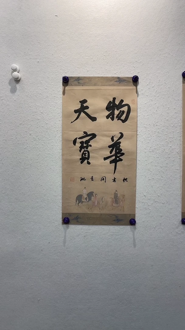 书法1111111111111111111