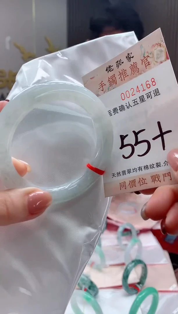 未镶嵌手镯翡翠天然缅甸A货翡翠