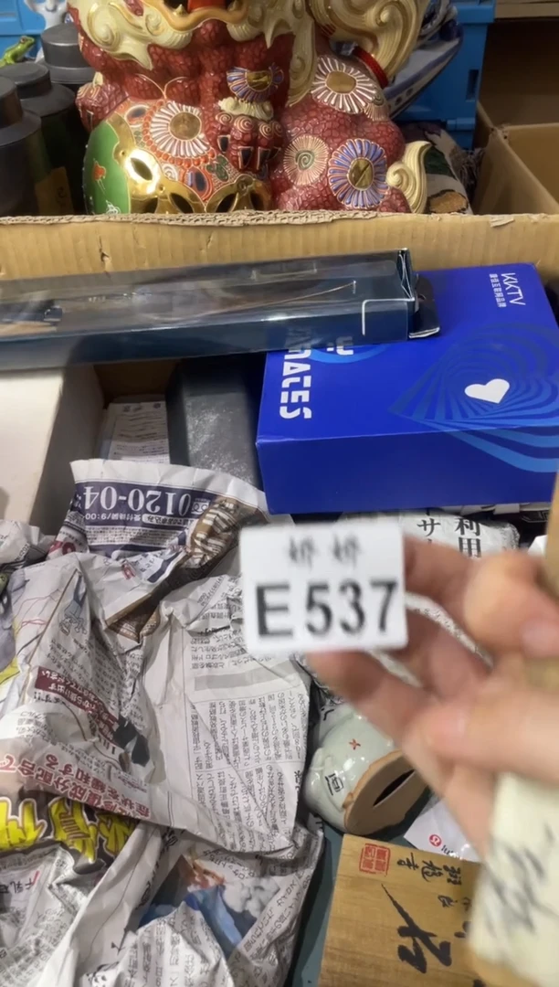 瓷片不*晓537定向 不觉晓定向 不觉晓