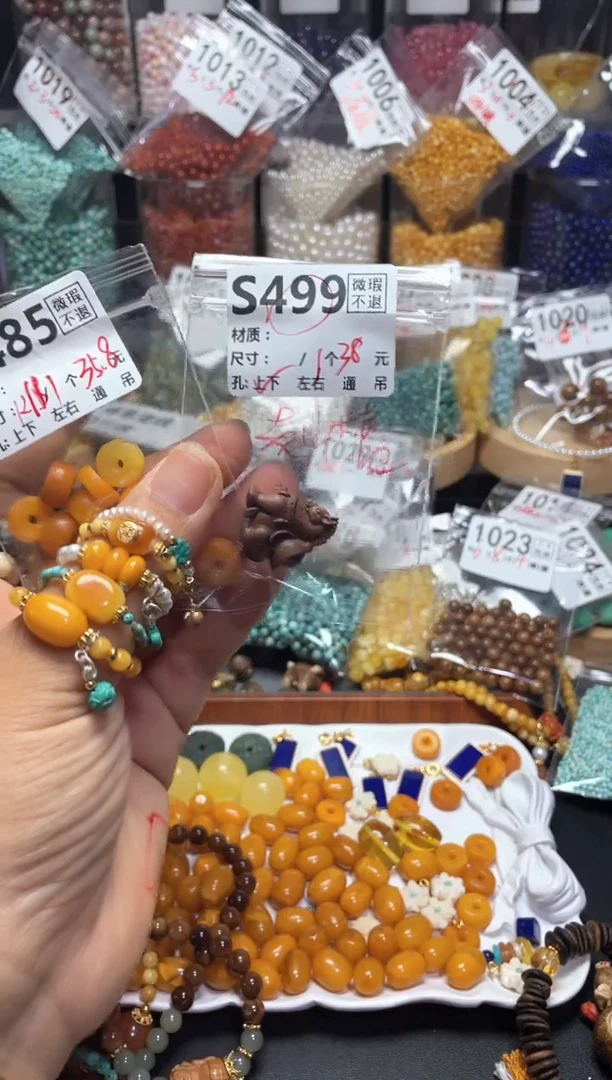 未镶嵌琥珀珠宝奇石S499马上