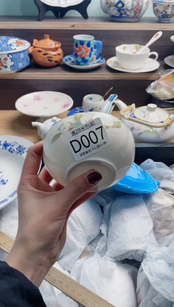 【闪购商品】D007***********