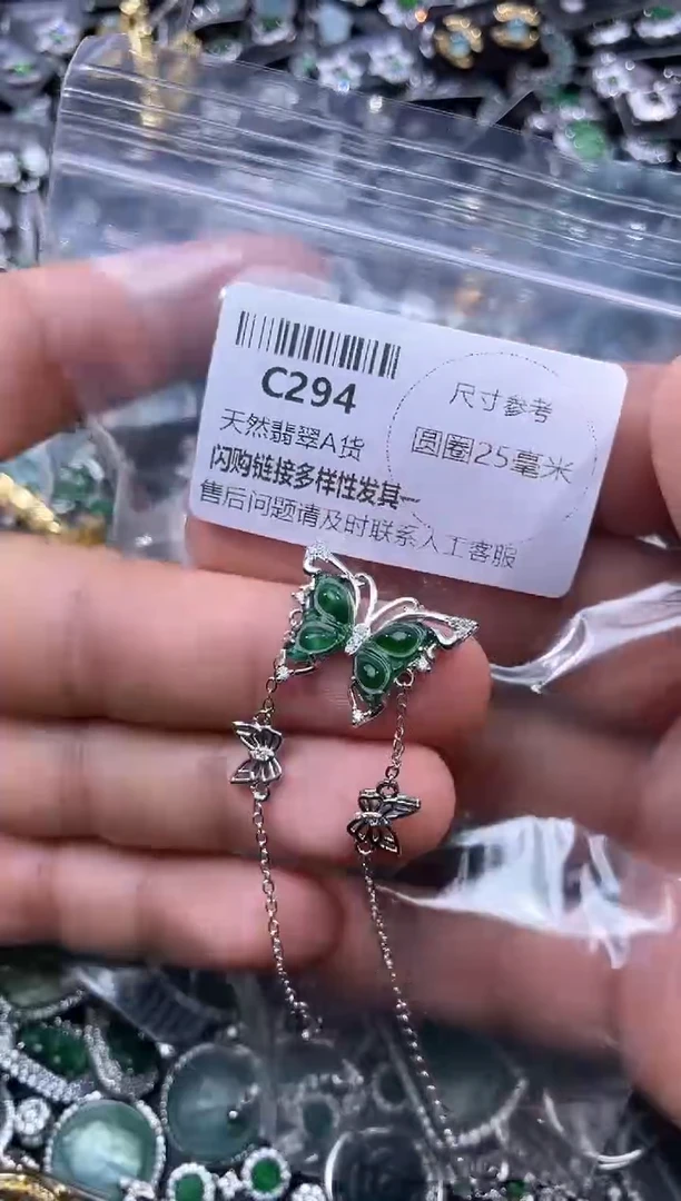 【闪购商品】翡翠颈饰未镶嵌C294手链