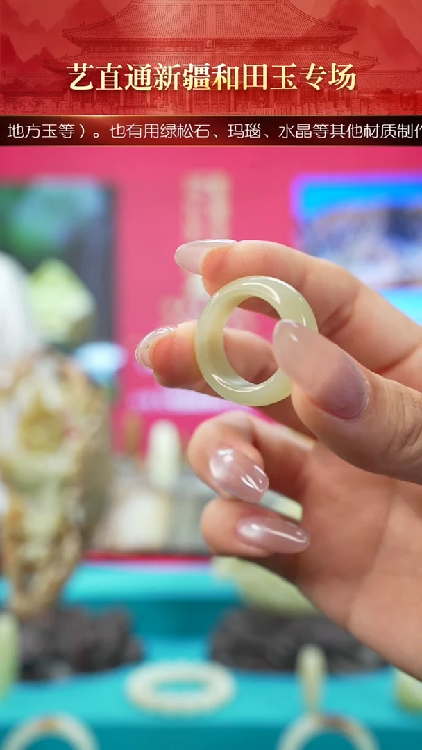 未镶嵌和田玉挂件闪购戒圈约18*10mm