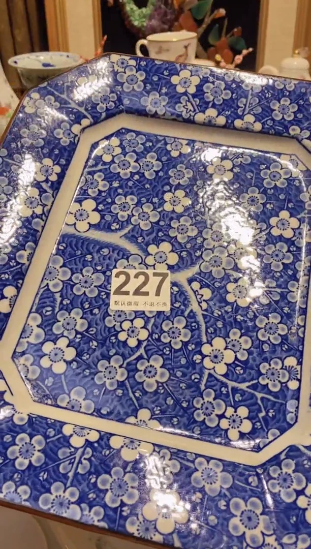 中古瓷器默认微瑕