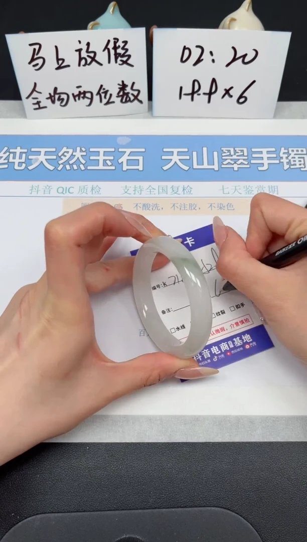 【闪购商品】石英质玉手镯未镶嵌K218-52.9