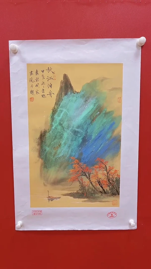 国画书魁-绘画作品-1