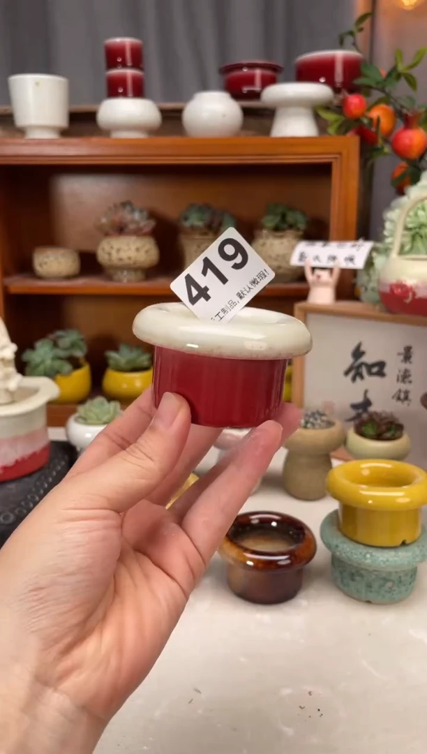 瓷片419小芳直播编号