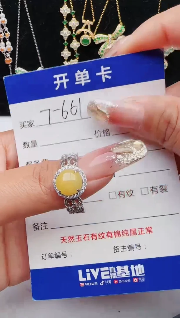 【闪购商品】翡翠戒指银S925镶嵌12131231111