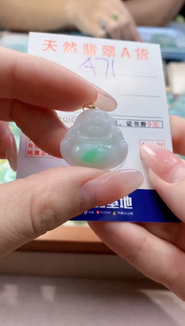 颈饰18K金镶嵌翡翠天然缅甸a货翡翠