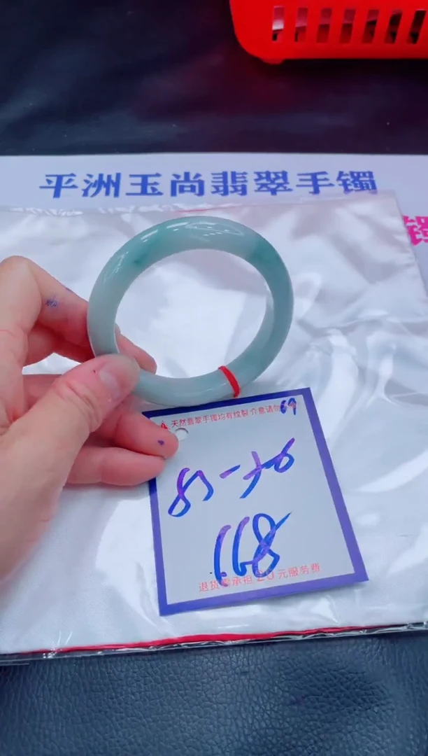 未镶嵌手镯翡翠11111111