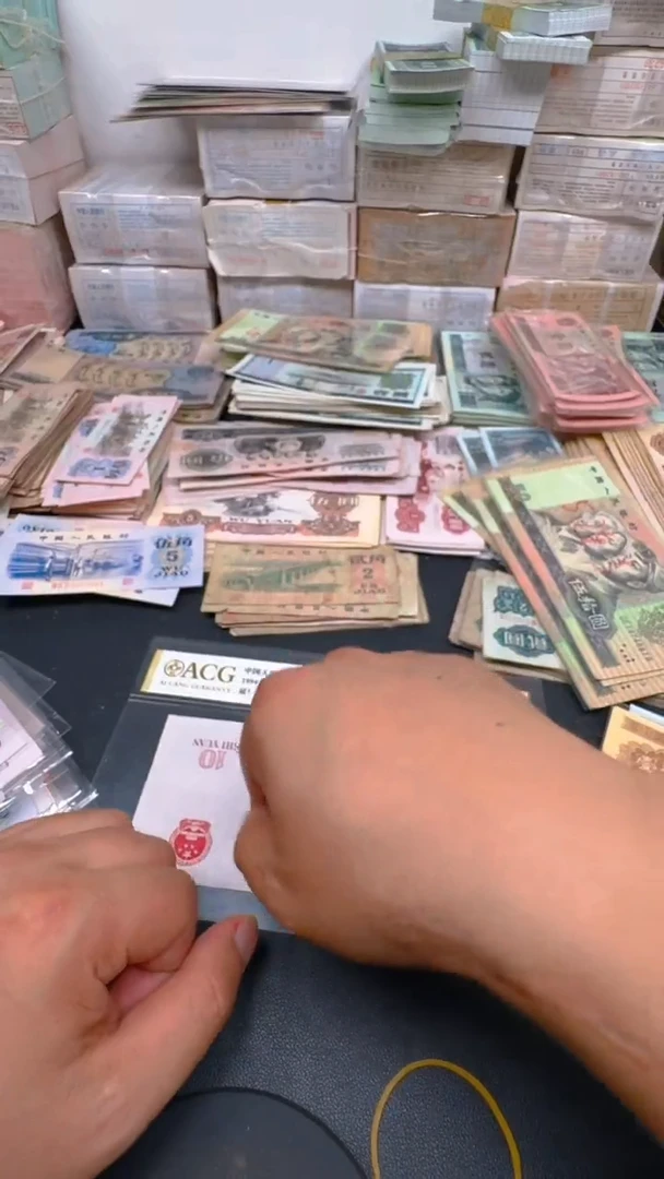 大团结 旧票散张 1张