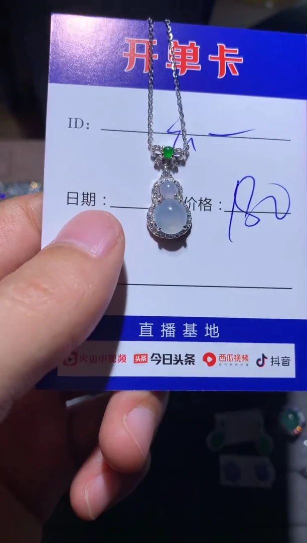 【闪购商品】翡翠颈饰银S925镶嵌定向 云儿