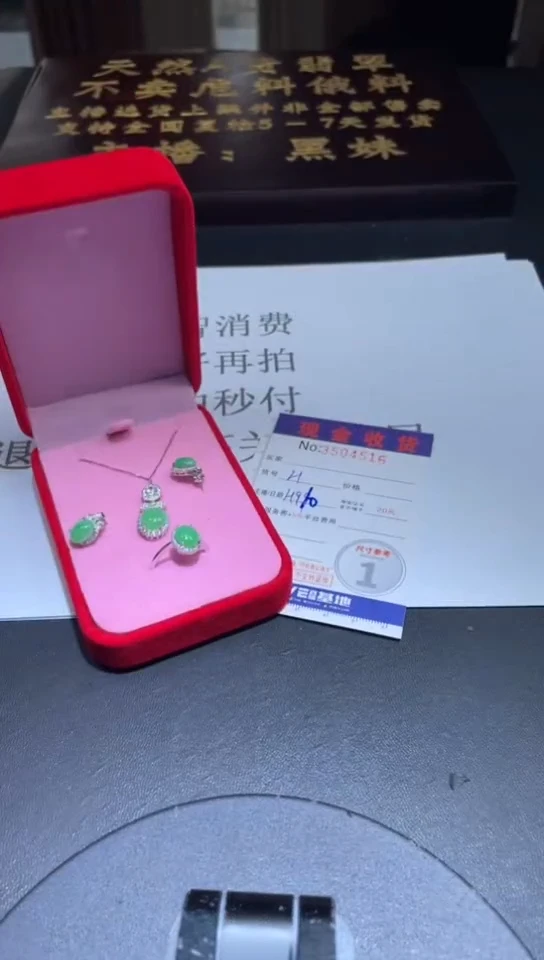 银S925镶嵌挂件翡翠翡翠A货