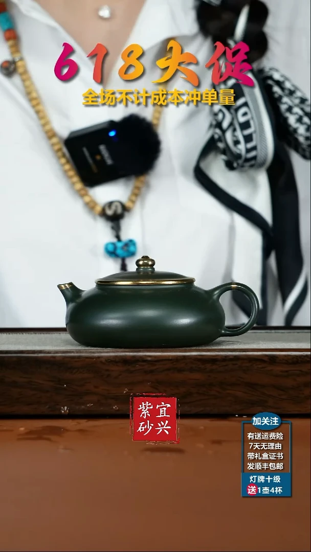 茶壶紫砂顾建华翡翠绿泥描金扁寒江170CC