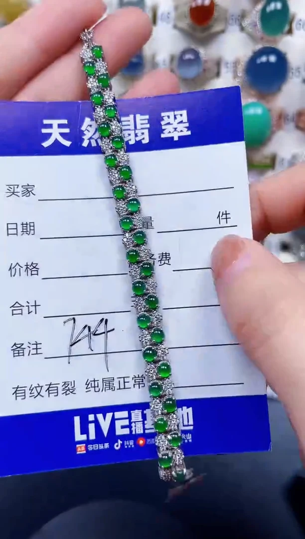 银S925镶嵌手链翡翠744