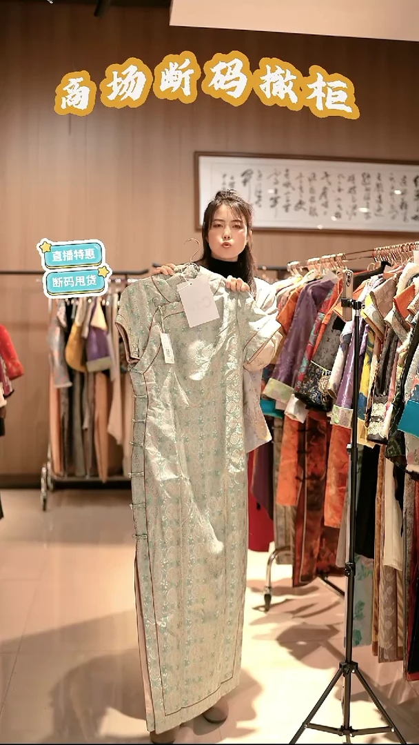 C14 3L码 新中式国风