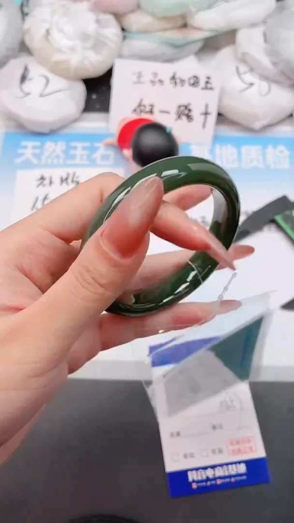 未镶嵌手镯和田玉4W37-57