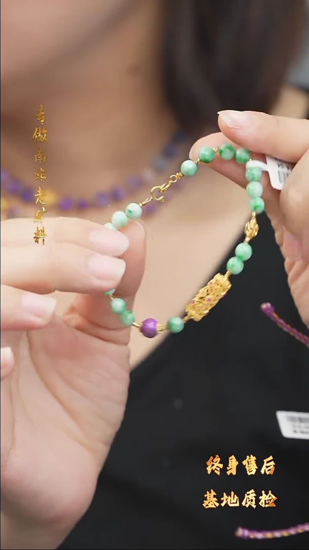 【闪购商品】苏纪石（舒俱来）手串DIY/多样性发一未镶嵌A10