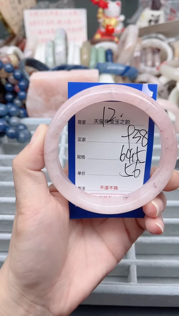 未镶嵌手镯石英质玉938