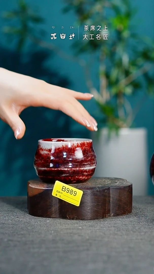 瓷片神垕钧瓷 精品瓷器 园B989